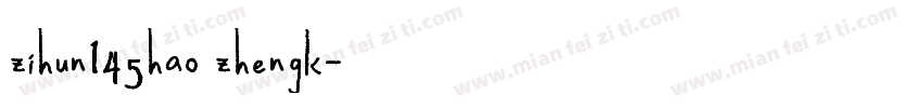字zihun145hao zhengk字体转换